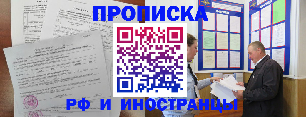регистрация для дет. сада в Новом Осколе